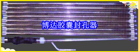 鶴壁博達(dá)廠家銷售JN型膠囊封孔器線上接單，歡迎您下單。